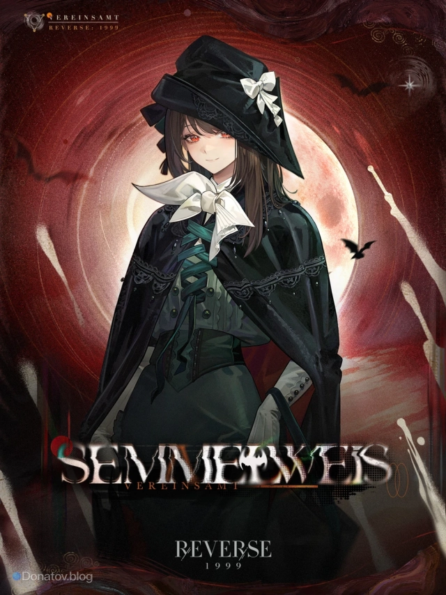 Semmelweis из Reverse: 1999