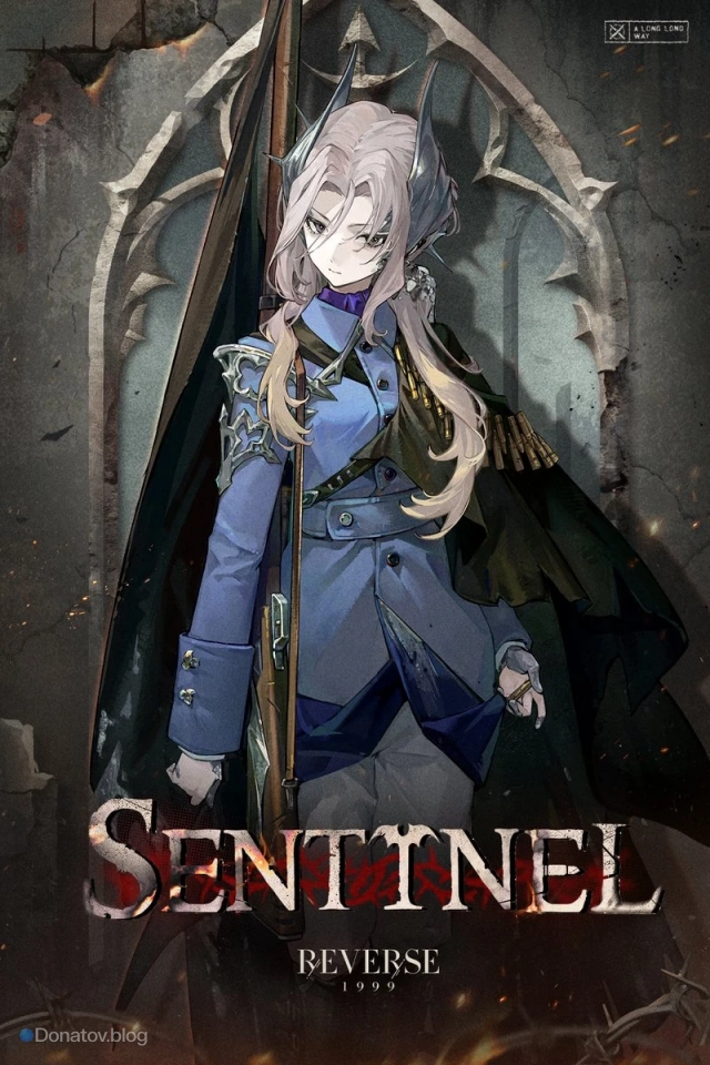 Sentinel из Reverse: 1999