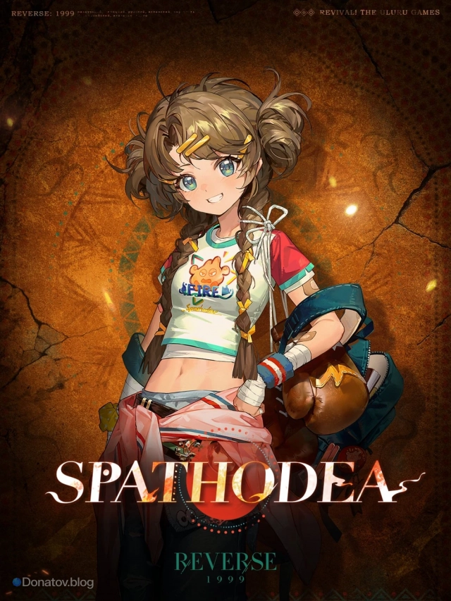 Spathodea из Reverse: 1999