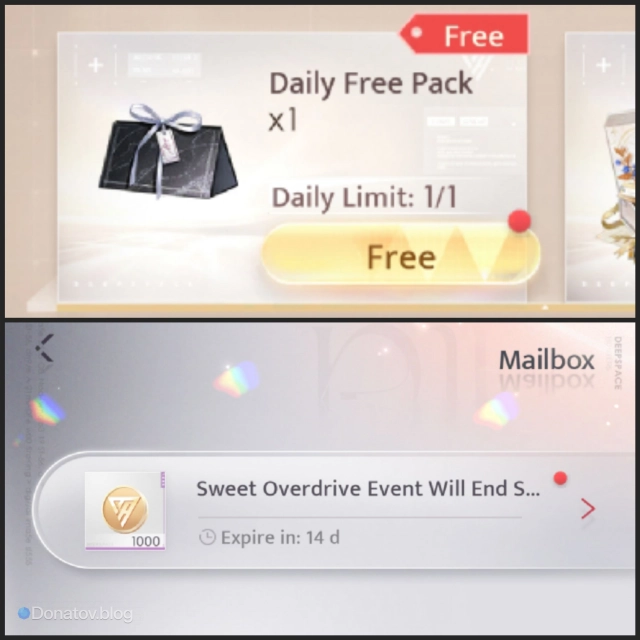 Почта и получения бесплатного пака в магазине