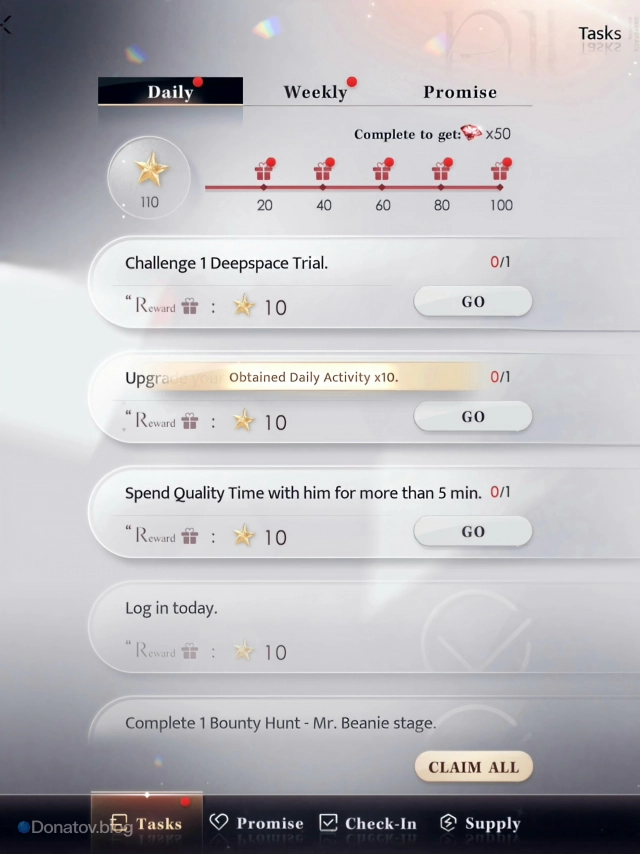 Список заданий и награды за их выполнение