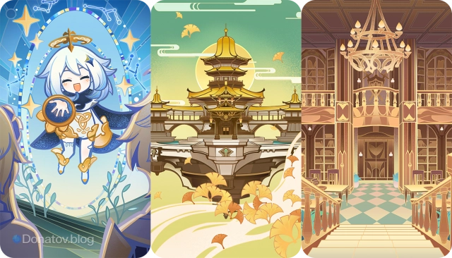 Как выглядят некоторые вышеупомянутые карты действий