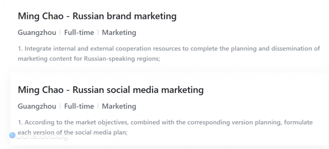 Вакансии на позицию маркетолога на официальном сайте трудоустройства Kuro Games