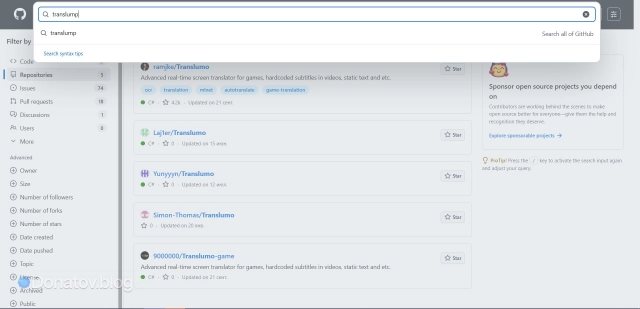 Интерфейс платформы Github