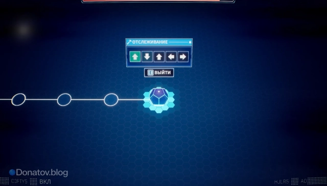 Иллюстрация взлома системы Dispatch