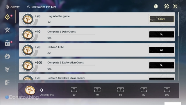 Ежедневные задания