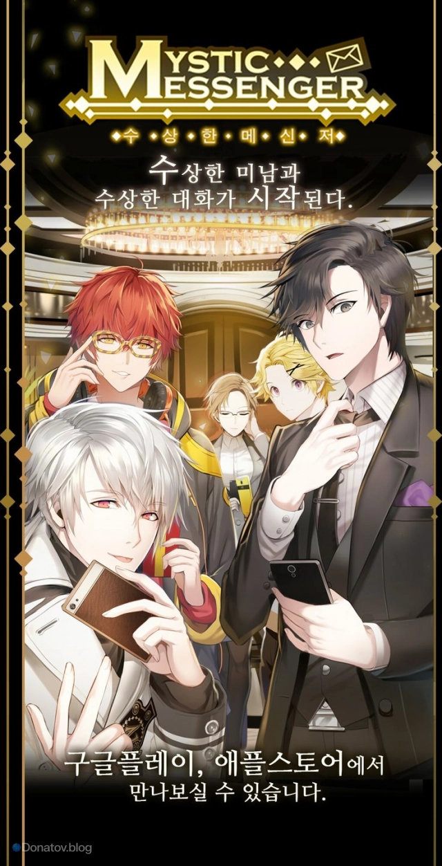 Mystic Messenger