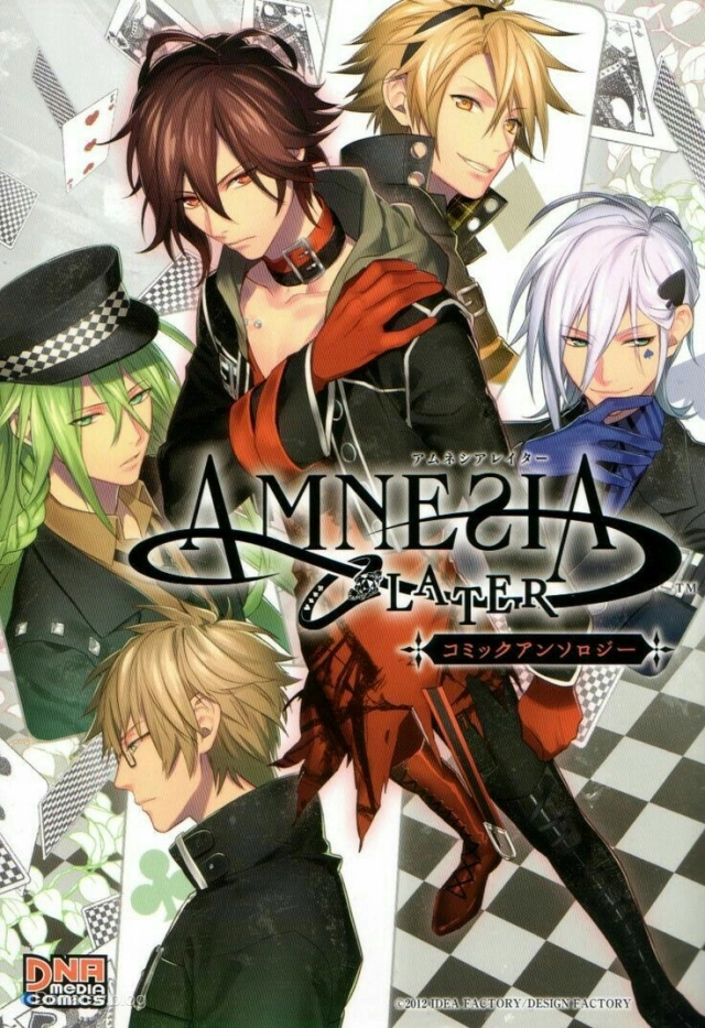 Amnesia: Memories
