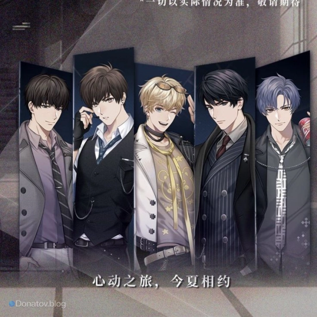 Превью игры Mr Love: Queen’s Choice