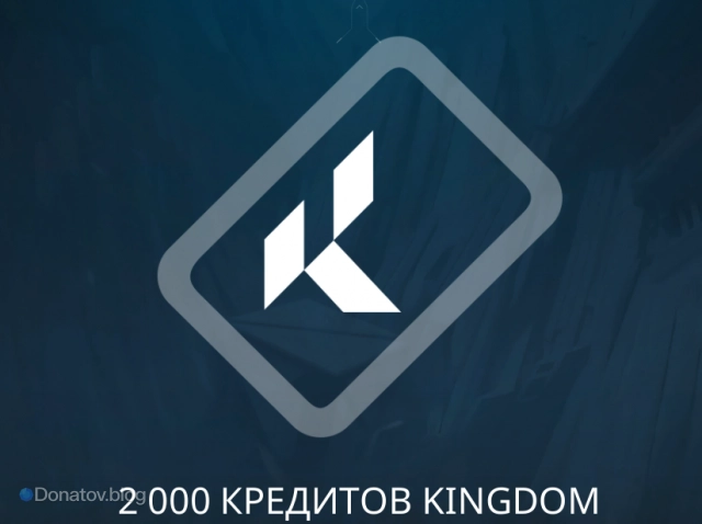 Иконка Kingdom Points