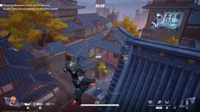 Железный человек на позиции перед началом матча