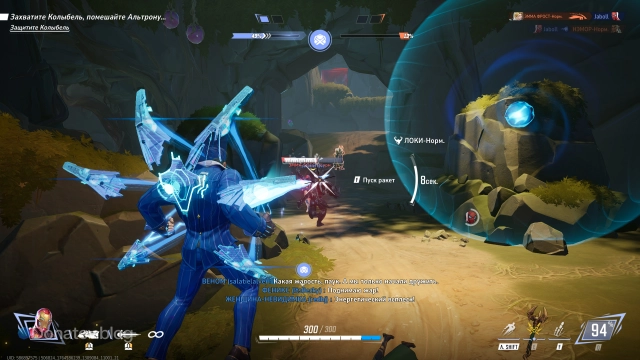 Железный человек на пределе своей мощи: с активированной «перегрузкой»