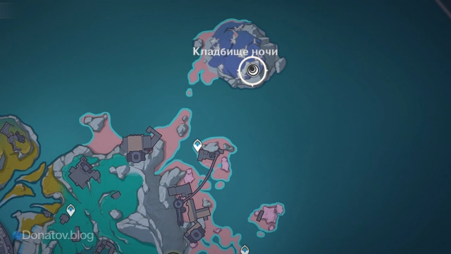 Где найти Место встречи: Кладбище ночи