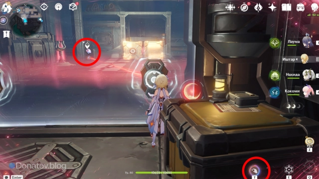 Пульт за барьером