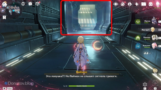 Движущийся барьер