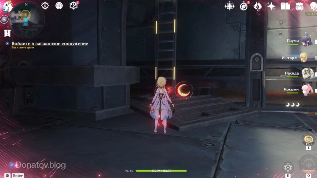 Обходной путь — лестница