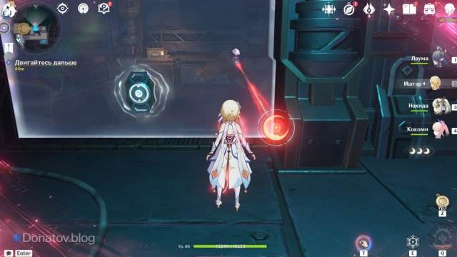 Пульт у «кармана»