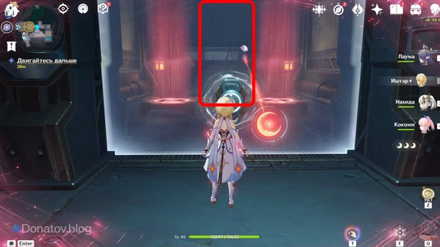 Загадка у второго «кармана»