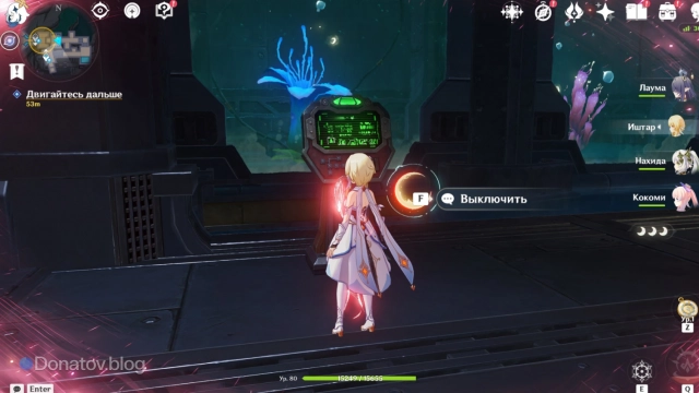 Терминал отключения барьера