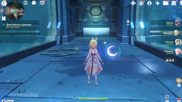 Дорожка моры