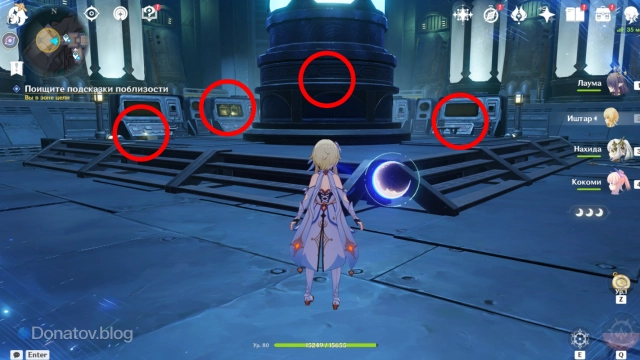 Точки взаимодействия в бюро