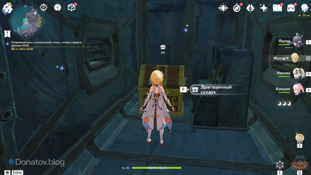 Сундук у бюро