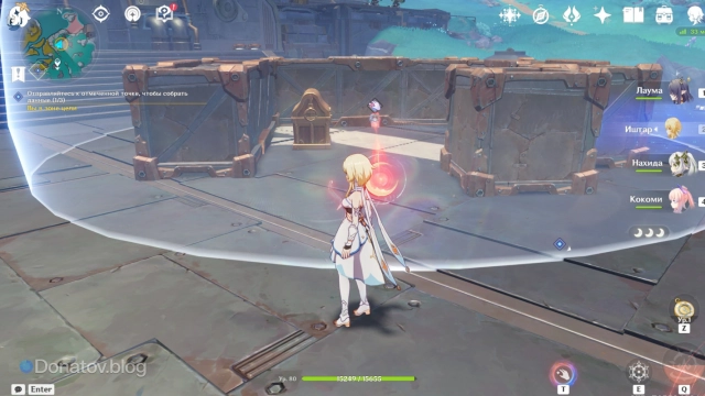 Точка начала движения