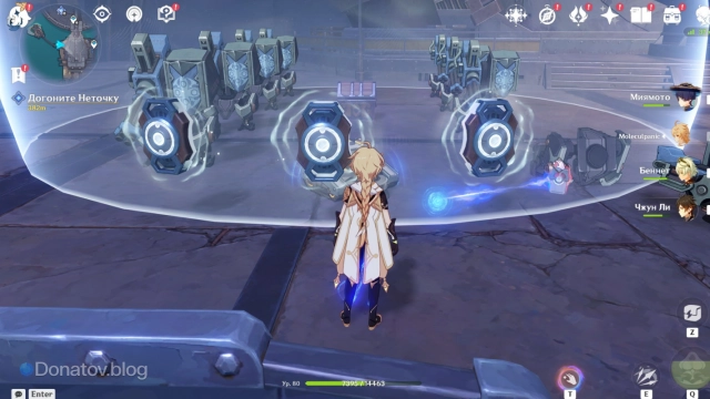 Пульт на южной пристани