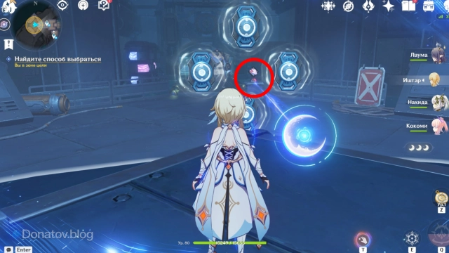 Где лежит бомбочка