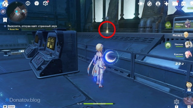 Откуда идет звук