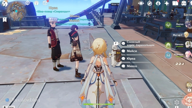 Где найти хорька