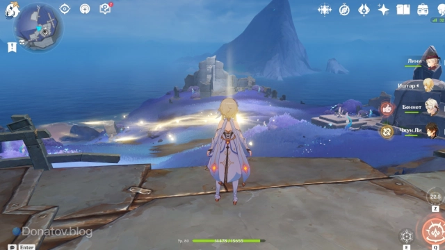 Действие компаса на острове