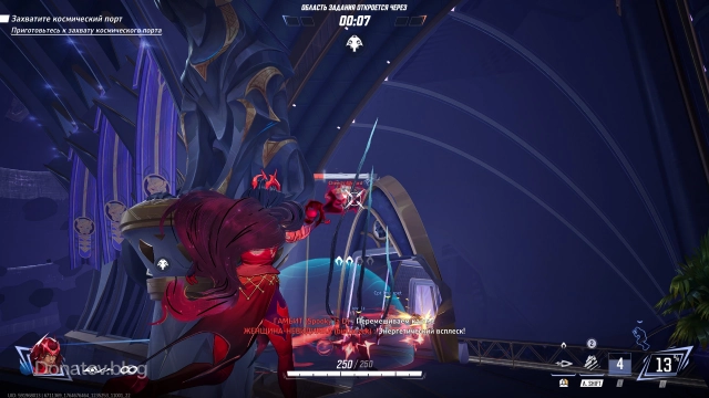 Алая Ведьма беспрепятственно атакует летящего врага