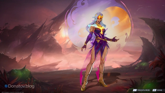 Алая Ведьма в скине «Хаос Феникс»