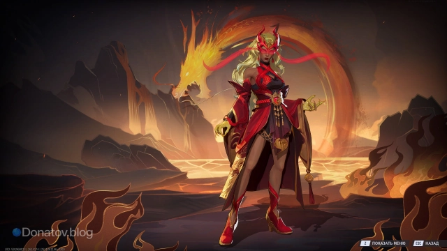 Костюм «Бессмертный владыка» для Алой Ведьмы