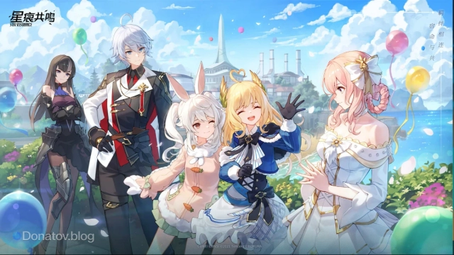 Классы Blue Protocol: Star Resonance