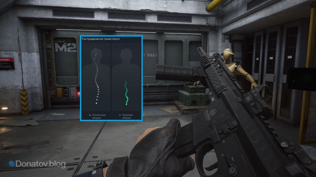 Сравнение отдачи у MK4 со сборкой и без