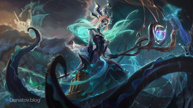 Нами из Утопших призраков