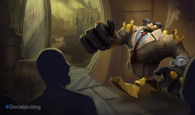 «Вовсе не Блицкранк»