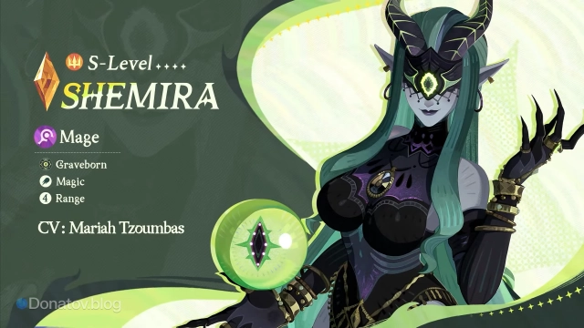 Официальное объявление о баннере Шемиры