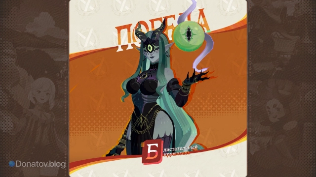 Шемира получает звание «Блистательный крушитель» после победы