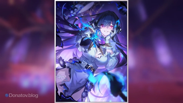 «Не забывай её пламя» — Небытие, сигнатурный конус Георгины