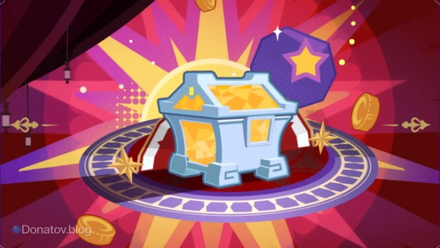 Событие «Охота за сокровищами» версия 3.8 ХСР