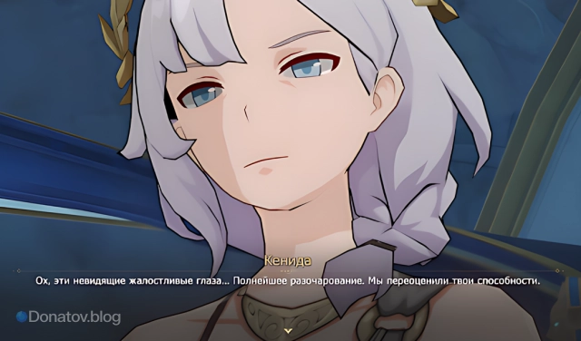 Диалог Кениды и Аглаи