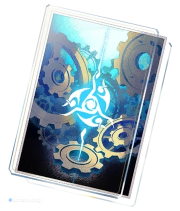 Световой конус «Сцеплённые шестерни»