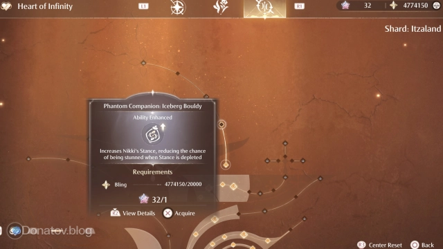 Слот способности Battle Companion