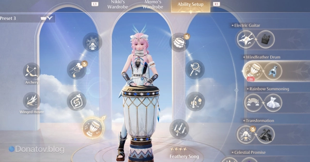 Windfeather Drum в Infinity Nikki