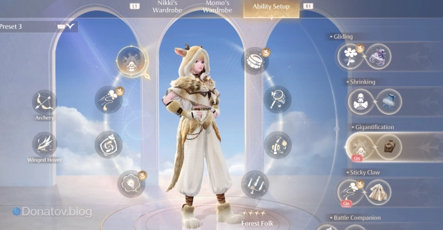 Gigantification Outfit в Infinity Nikki