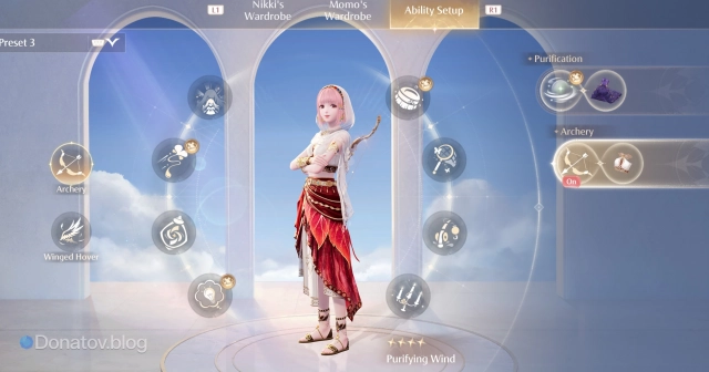 Archery Outfit в Infinity Nikki