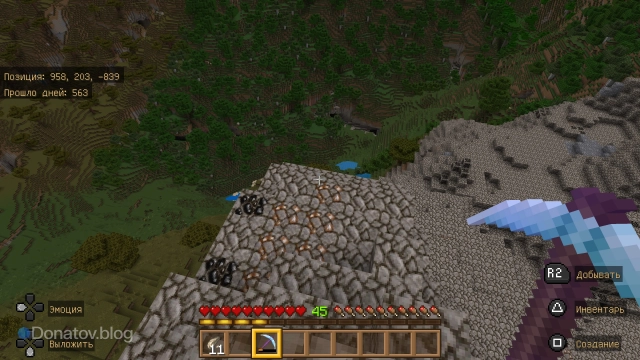 Железная руда в горах